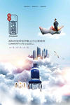 创意素材