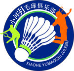 羽毛球标志