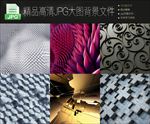6款高清大图科技背景图片合集
