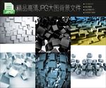 6款高清大图科技背景图片合集