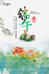 端午