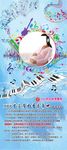孕妇音乐氧吧