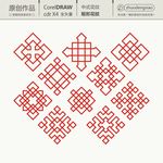 中式花纹 方形花纹 花格
