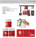 山楂片包装