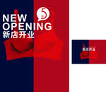 文胸海报