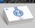 月饼盒