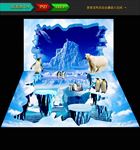 3d冰雪世界地贴 立体画