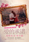 婚纱模版