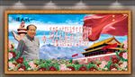 毛泽东毛主席天安门