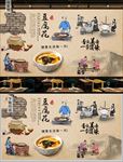 豆腐花