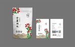 枸杞包装效果图