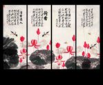 水墨荷花