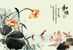 和顺水墨荷花背景墙