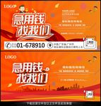 贷款