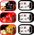 麻辣火锅