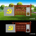 价值观雕刻文化宣传