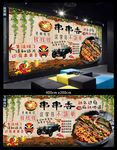 复古砖墙串串香背景墙
