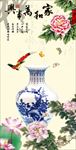 家和万事兴工笔牡丹青花瓷花瓶