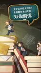 学习书本海报