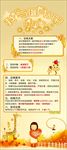 我与图书馆的故事