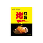 烤红薯海报