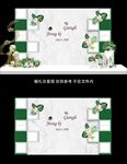 白色简约婚礼