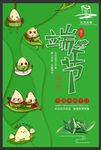 端午节海报