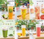 皇茶