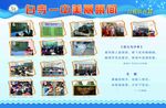 摄影图片展