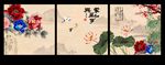 牡丹无框画