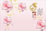 3d浮雕花朵电视背景墙