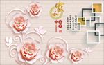 3d浮雕花朵电视背景墙