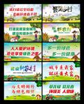 美丽乡村 新农村