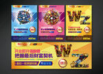 房地产 开业 缤纷 商业 海报