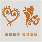 金属花纹