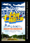 七台河