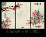 国画牡丹