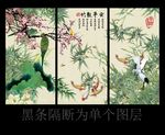 竹报平安