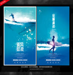 冲浪