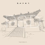 嵩山少林寺