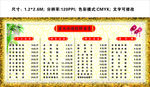 崇义饺子馆价目表