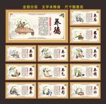 中医养生