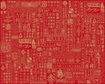 祝福文字底纹