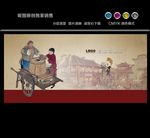 小吃