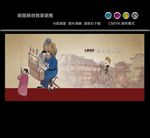 捏面人
