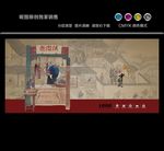 腊肠