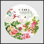 牡丹