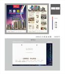 140404-万象宣传单(定可