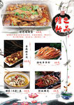 菜谱