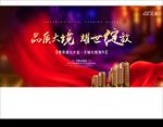 耀世绽放